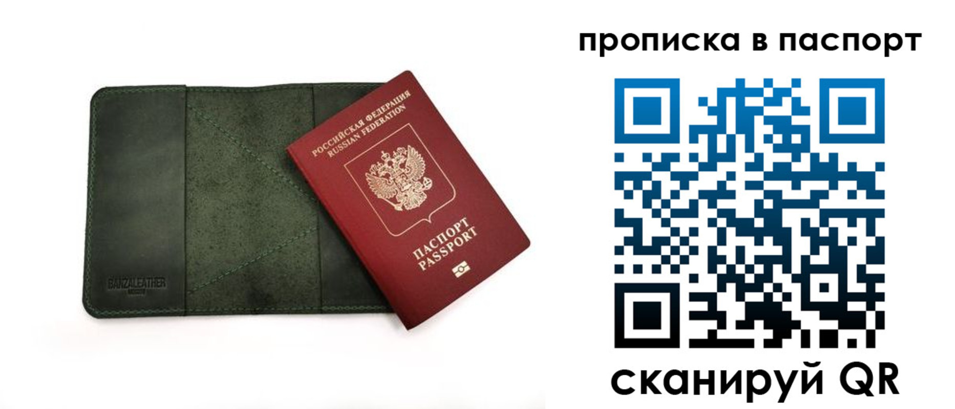 временная регистрация собственник в Галиче