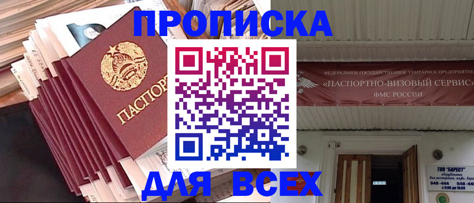 временная регистрация недорого в Галиче