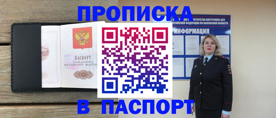 миграционный учет в Галиче