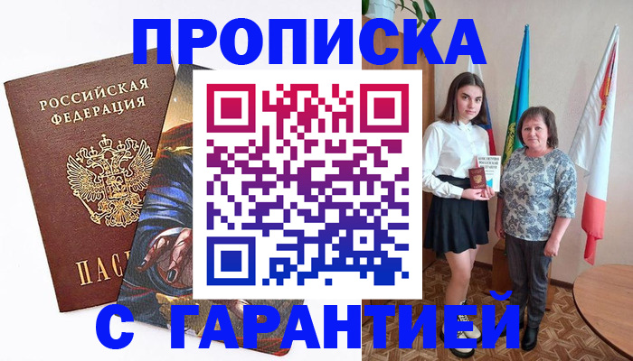 регистрация в Галиче