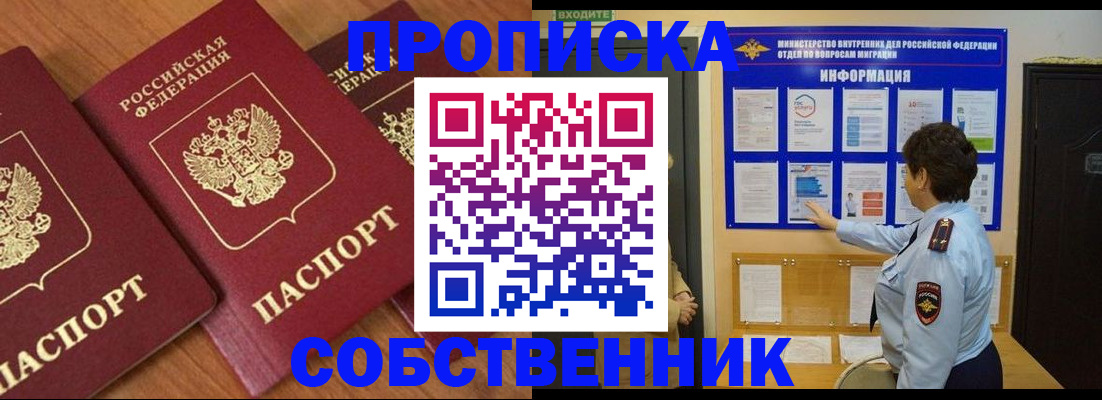 форма 3 в Галиче