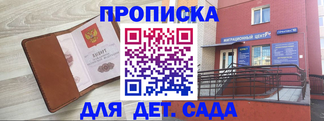 форма 3 в Галиче