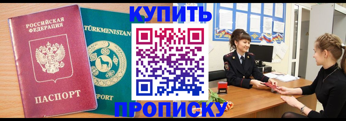 временная регистрация собственник в Галиче
